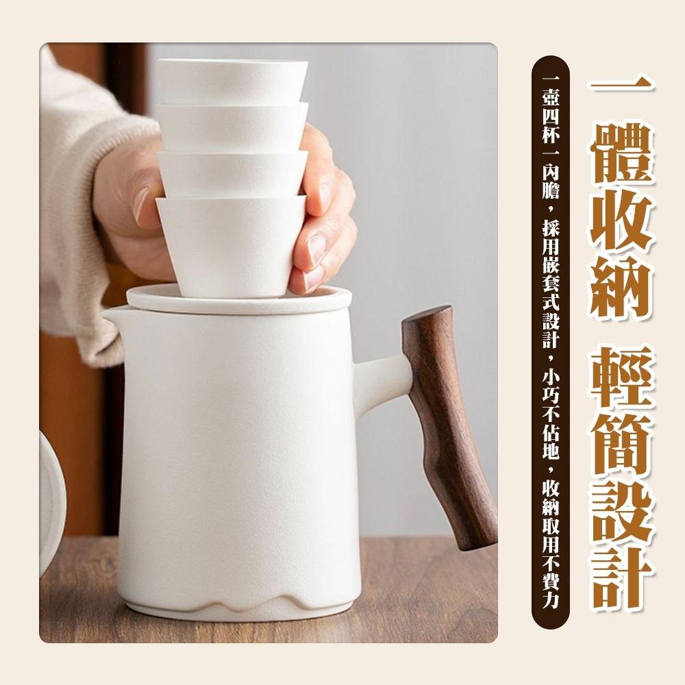 【呵呵茶】現貨免等 高質感 旅行茶具組 快客杯 簡約戶外 露營 喝茶裝備 旅行茶具 泡茶組 茶壺組 茶水分離 陶瓷 茶具-細節圖3