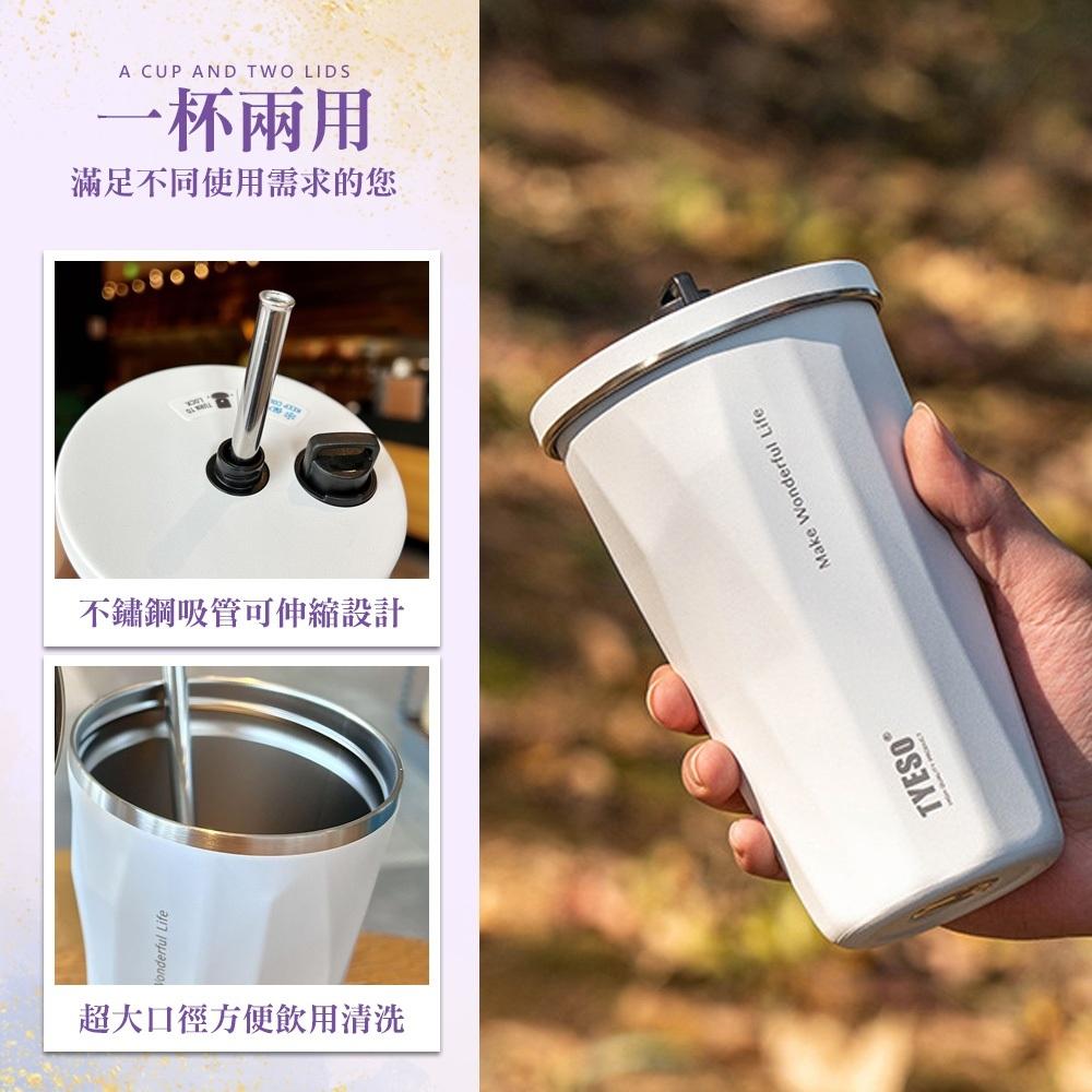 【呵呵茶】 首發 最新款 TYESO 泰碩咖啡杯 保溫杯 304不銹鋼 隨行杯 吸管杯 咖啡杯 不銹鋼保溫杯 超商咖啡杯-細節圖3