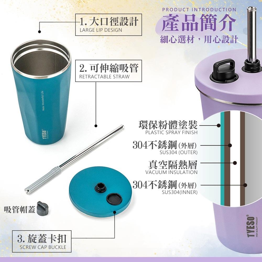 【呵呵茶】 首發 最新款 TYESO 泰碩咖啡杯 保溫杯 304不銹鋼 隨行杯 吸管杯 咖啡杯 不銹鋼保溫杯 超商咖啡杯-細節圖5