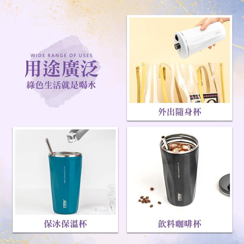 【呵呵茶】 首發 最新款 TYESO 泰碩咖啡杯 保溫杯 304不銹鋼 隨行杯 吸管杯 咖啡杯 不銹鋼保溫杯 超商咖啡杯-細節圖6