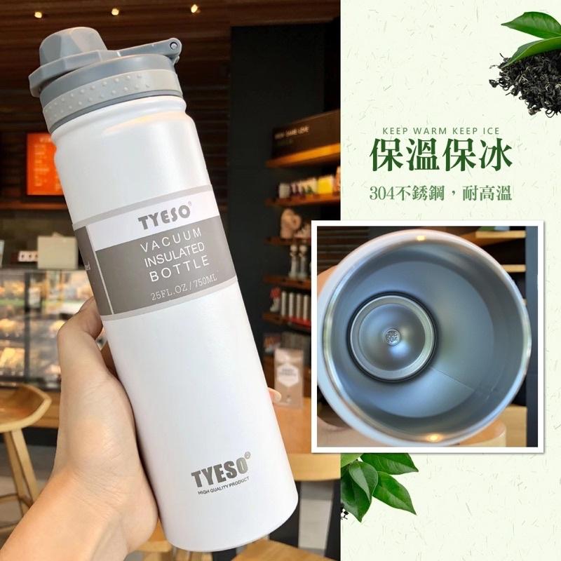 【呵呵茶】台灣現貨 太空壺 手提保溫杯 保溫杯 保溫保冰 不漏水 750ml 保溫咖啡杯 手提 可插吸管 保溫瓶 隨身杯-細節圖3