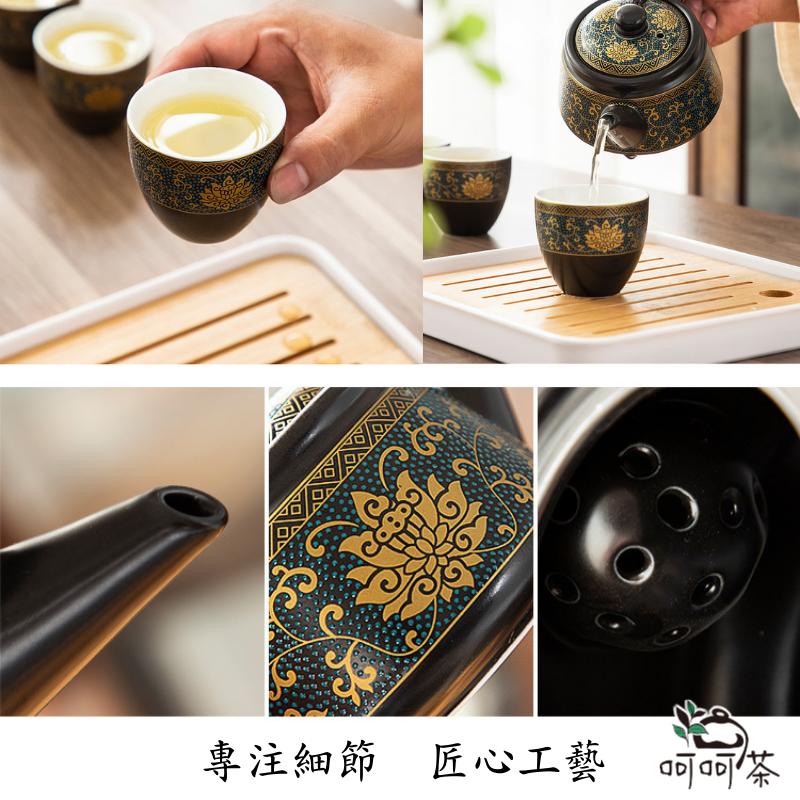 【呵呵茶】台灣發貨 鎏金 富貴滿堂 旅行茶具組 贈收納 茶具組 旅行茶具 泡茶組 茶具 旅行泡茶組 功夫茶具 茶具組套裝-細節圖4