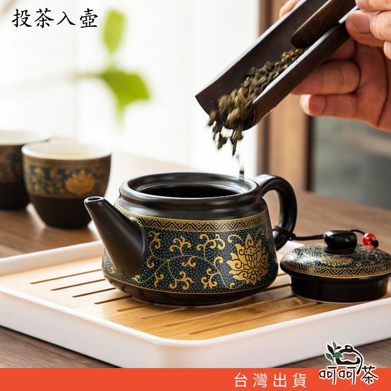 【呵呵茶】台灣發貨 鎏金 富貴滿堂 旅行茶具組 贈收納 茶具組 旅行茶具 泡茶組 茶具 旅行泡茶組 功夫茶具 茶具組套裝-細節圖5