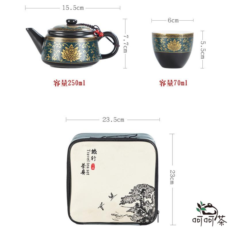 【呵呵茶】台灣發貨 鎏金 富貴滿堂 旅行茶具組 贈收納 茶具組 旅行茶具 泡茶組 茶具 旅行泡茶組 功夫茶具 茶具組套裝-細節圖7