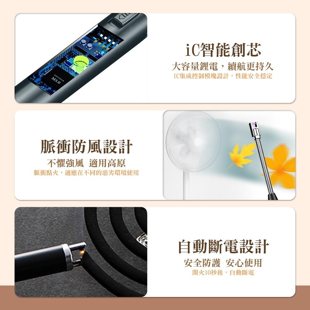 【呵呵茶】保證台灣現貨 usb 點火槍 點火器 電子點火槍 電子點火器 充電打火機 蠟燭 防風打火機 電弧點火器 打火機-細節圖2