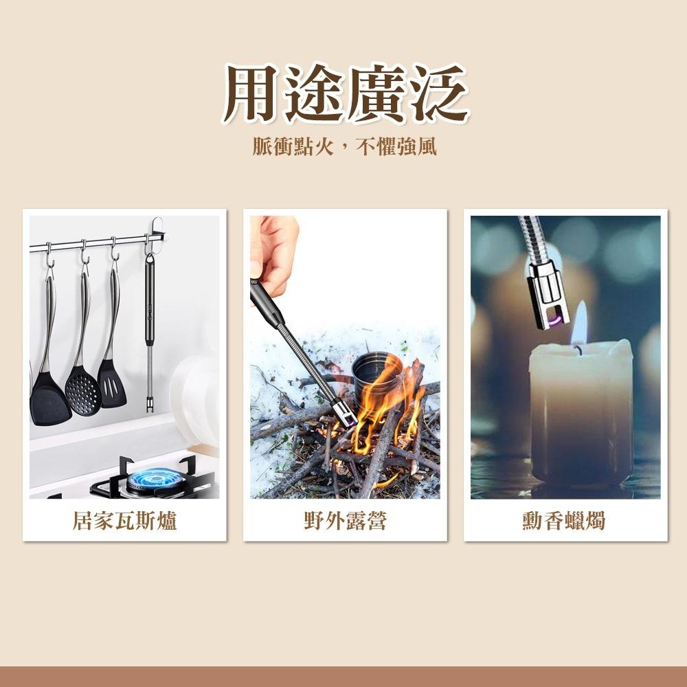 【呵呵茶】保證台灣現貨 usb 點火槍 點火器 電子點火槍 電子點火器 充電打火機 蠟燭 防風打火機 電弧點火器 打火機-細節圖3