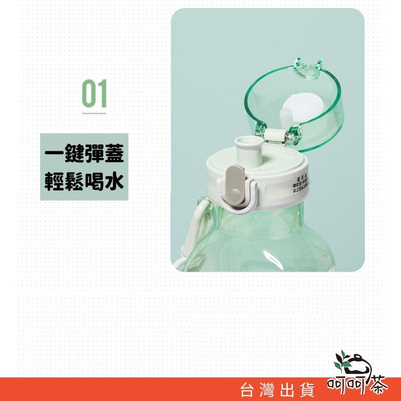 【呵呵茶】蝦皮最便宜 大容量彈蓋水壺 道奇 1000ml 吸管水壺 漸層水壺 水壺 運動水壺 健身水壺  彈蓋水壺-細節圖2