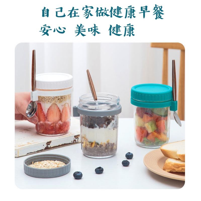 【呵呵茶】挑戰最便宜 🔥 韓風玻璃燕麥杯 早餐杯 送湯匙 燕麥杯 密封罐 密封杯 梅森杯 早餐杯 代餐杯 優格杯 麥片杯-細節圖3