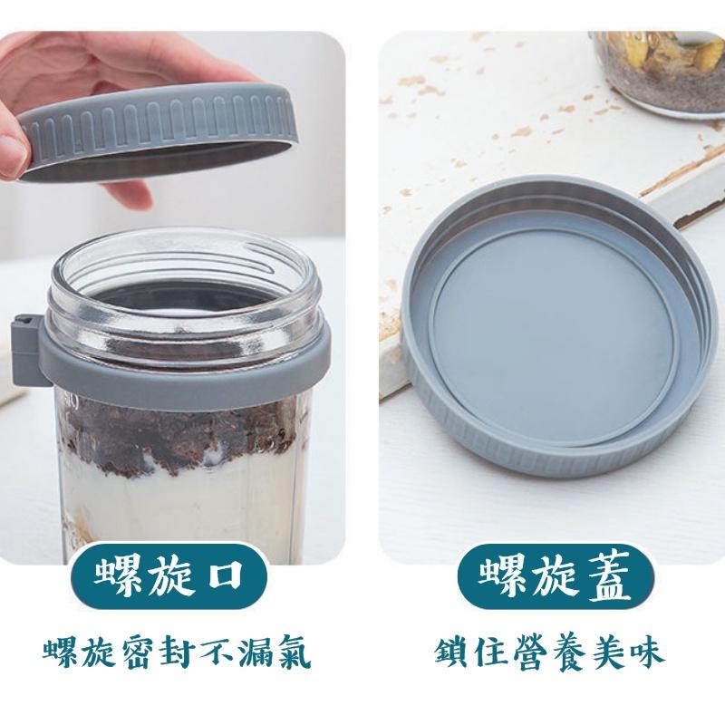 【呵呵茶】挑戰最便宜 🔥 韓風玻璃燕麥杯 早餐杯 送湯匙 燕麥杯 密封罐 密封杯 梅森杯 早餐杯 代餐杯 優格杯 麥片杯-細節圖4