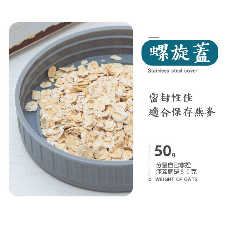 【呵呵茶】挑戰最便宜 🔥 韓風玻璃燕麥杯 早餐杯 送湯匙 燕麥杯 密封罐 密封杯 梅森杯 早餐杯 代餐杯 優格杯 麥片杯-細節圖5