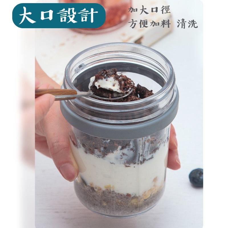 【呵呵茶】挑戰最便宜 🔥 韓風玻璃燕麥杯 早餐杯 送湯匙 燕麥杯 密封罐 密封杯 梅森杯 早餐杯 代餐杯 優格杯 麥片杯-細節圖6