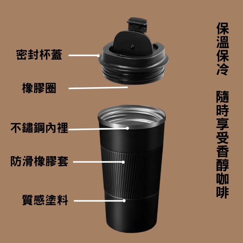【呵呵茶】台灣現貨🔥簡約隨行保溫咖啡杯 510ML 超商咖啡杯 保溫咖啡杯 保溫杯 隨行杯 咖啡杯 環保杯 自帶杯 咖啡-細節圖3
