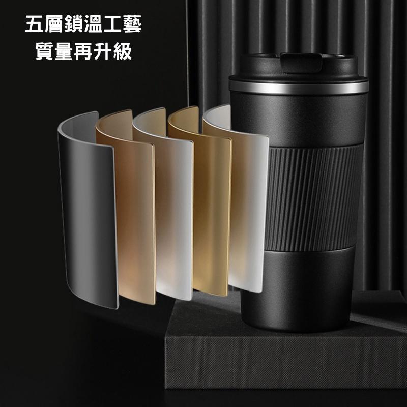 【呵呵茶】台灣現貨🔥簡約隨行保溫咖啡杯 510ML 超商咖啡杯 保溫咖啡杯 保溫杯 隨行杯 咖啡杯 環保杯 自帶杯 咖啡-細節圖4