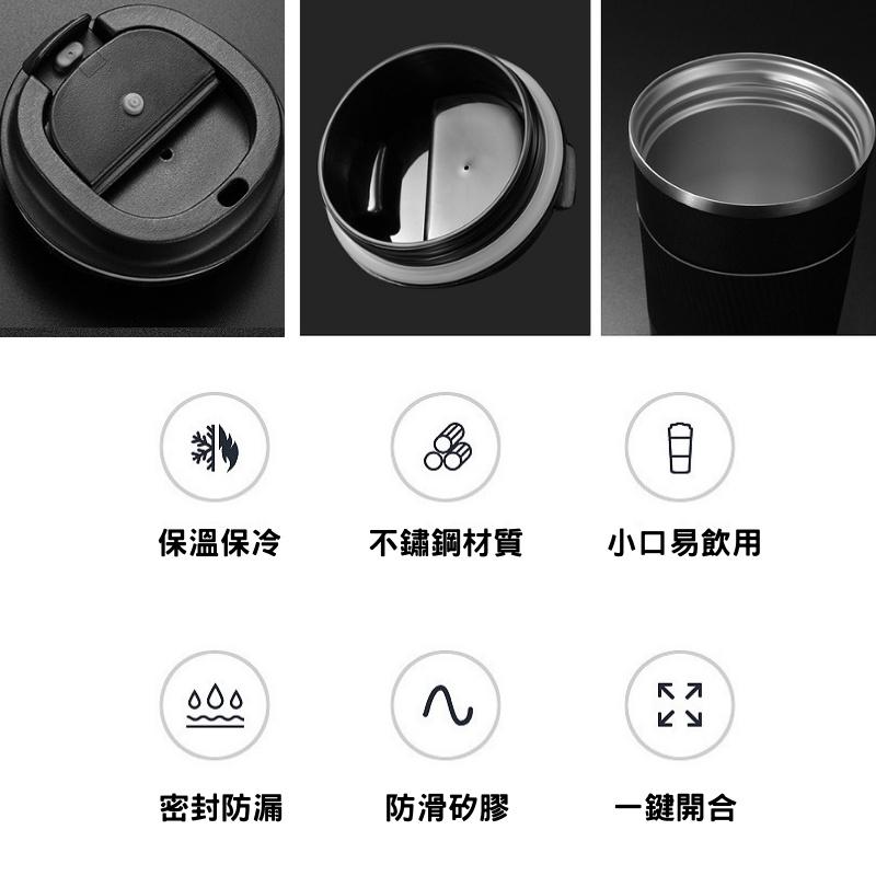 【呵呵茶】台灣現貨🔥簡約隨行保溫咖啡杯 510ML 超商咖啡杯 保溫咖啡杯 保溫杯 隨行杯 咖啡杯 環保杯 自帶杯 咖啡-細節圖8