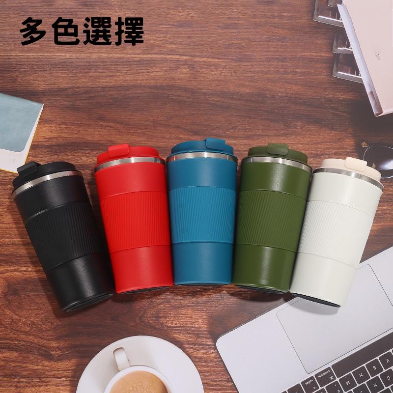 【呵呵茶】台灣現貨🔥簡約隨行保溫咖啡杯 510ML 超商咖啡杯 保溫咖啡杯 保溫杯 隨行杯 咖啡杯 環保杯 自帶杯 咖啡-細節圖9