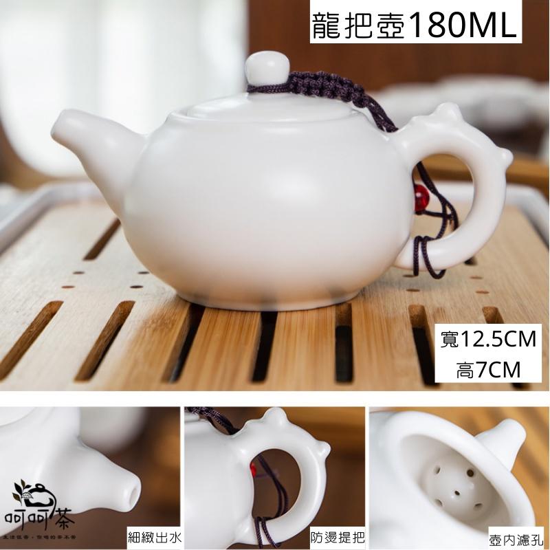 【呵呵茶】台灣現貨 9件組 旅行茶具組 茶具組 旅行茶具 泡茶組 茶具 旅行泡茶組 功夫茶具 茶具組套裝 茶杯組 泡茶-細節圖7