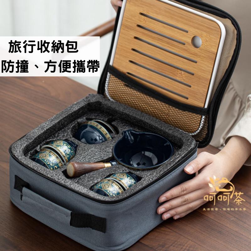【呵呵茶】免運📣內有影片 台灣現貨  旅行茶具 泡茶壺  茶具組 泡茶組 旅行茶具 自動茶具 功夫茶具 茶具 日式茶具-細節圖6