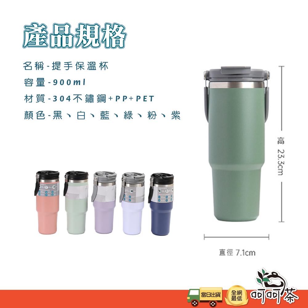 【呵呵茶】台灣現貨 手提冰壩杯 雙層不鏽鋼 直飲冰霸杯 304不鏽鋼保溫杯 隨行杯 咖啡杯 保溫杯 隨行杯 手提保溫杯-細節圖6