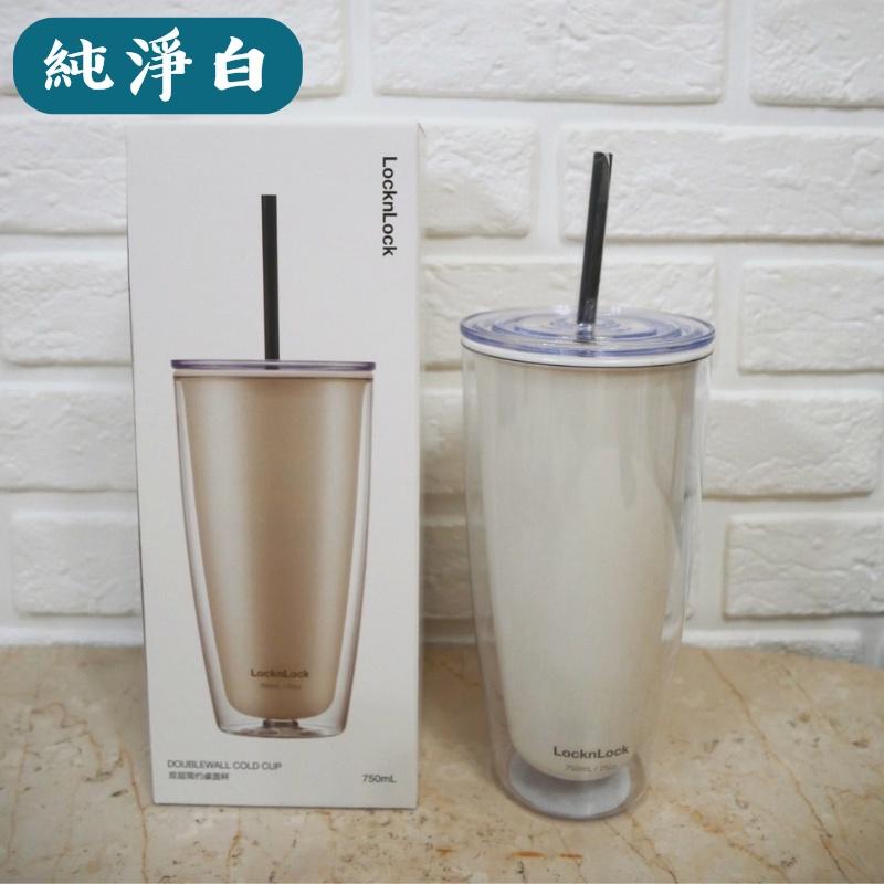 【呵呵茶】台灣現貨 ✨樂扣樂扣  LocknLock 雙層吸管杯 750ML 隨行杯 水杯 吸管杯 樂扣吸管杯 環保杯-細節圖5