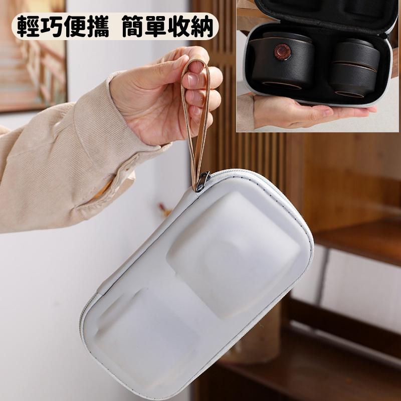 【呵呵茶】💥全網我最俗💥 送防撞包 旅行茶具 贈收納套 旅行茶具組 旅行茶具 茶具 功夫茶具 泡茶組 旅行茶組 隨身茶具-細節圖7