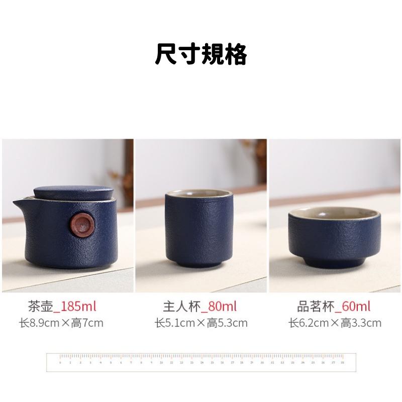 【呵呵茶】💥全網我最俗💥 送防撞包 旅行茶具 贈收納套 旅行茶具組 旅行茶具 茶具 功夫茶具 泡茶組 旅行茶組 隨身茶具-細節圖9