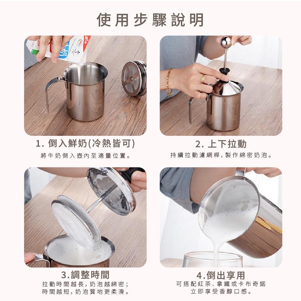 不鏽鋼奶泡器 咖啡打泡杯 奶泡壺 打奶泡器 手動奶泡器 咖啡奶泡器 奶泡機 打泡壺 奶泡器 雙層濾網 奶泡杯 打奶泡神器-細節圖2