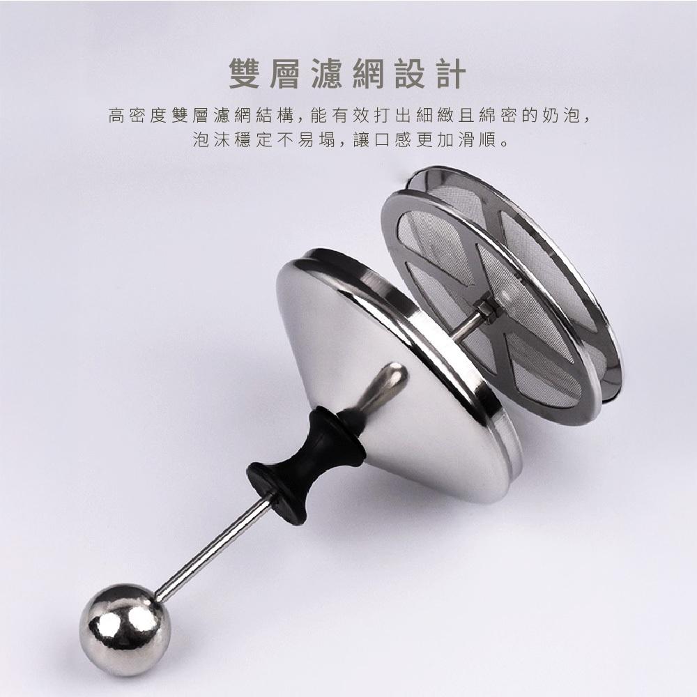 不鏽鋼奶泡器 咖啡打泡杯 奶泡壺 打奶泡器 手動奶泡器 咖啡奶泡器 奶泡機 打泡壺 奶泡器 雙層濾網 奶泡杯 打奶泡神器-細節圖4