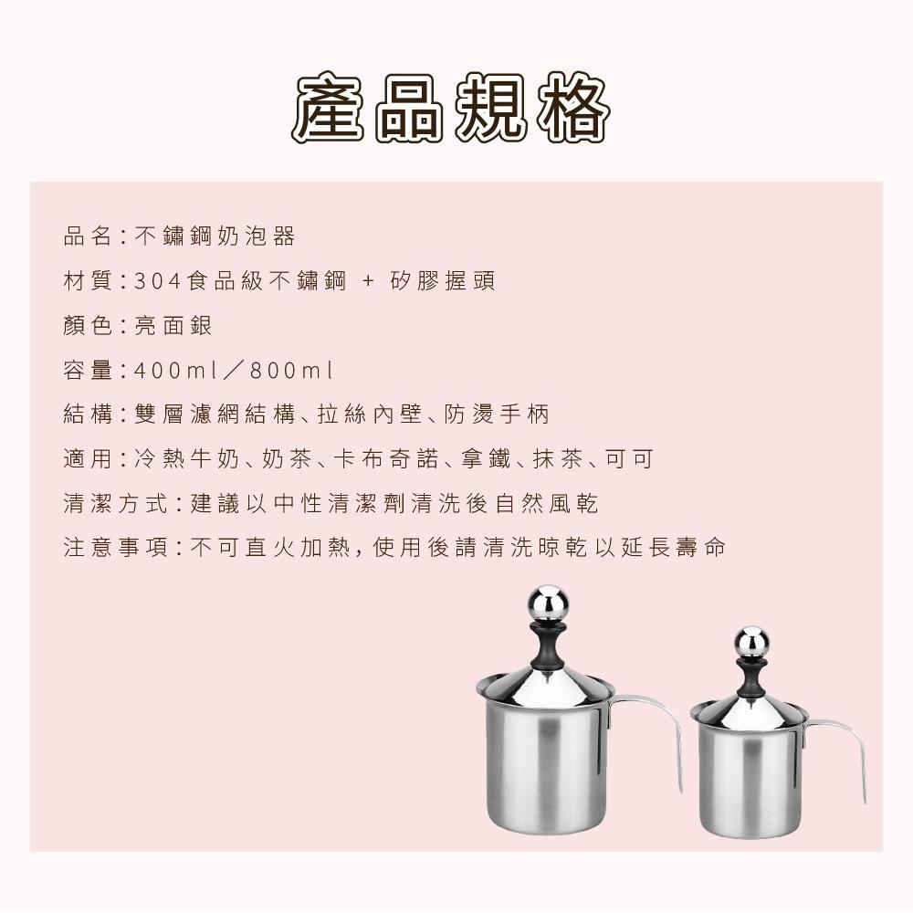不鏽鋼奶泡器 咖啡打泡杯 奶泡壺 打奶泡器 手動奶泡器 咖啡奶泡器 奶泡機 打泡壺 奶泡器 雙層濾網 奶泡杯 打奶泡神器-細節圖9
