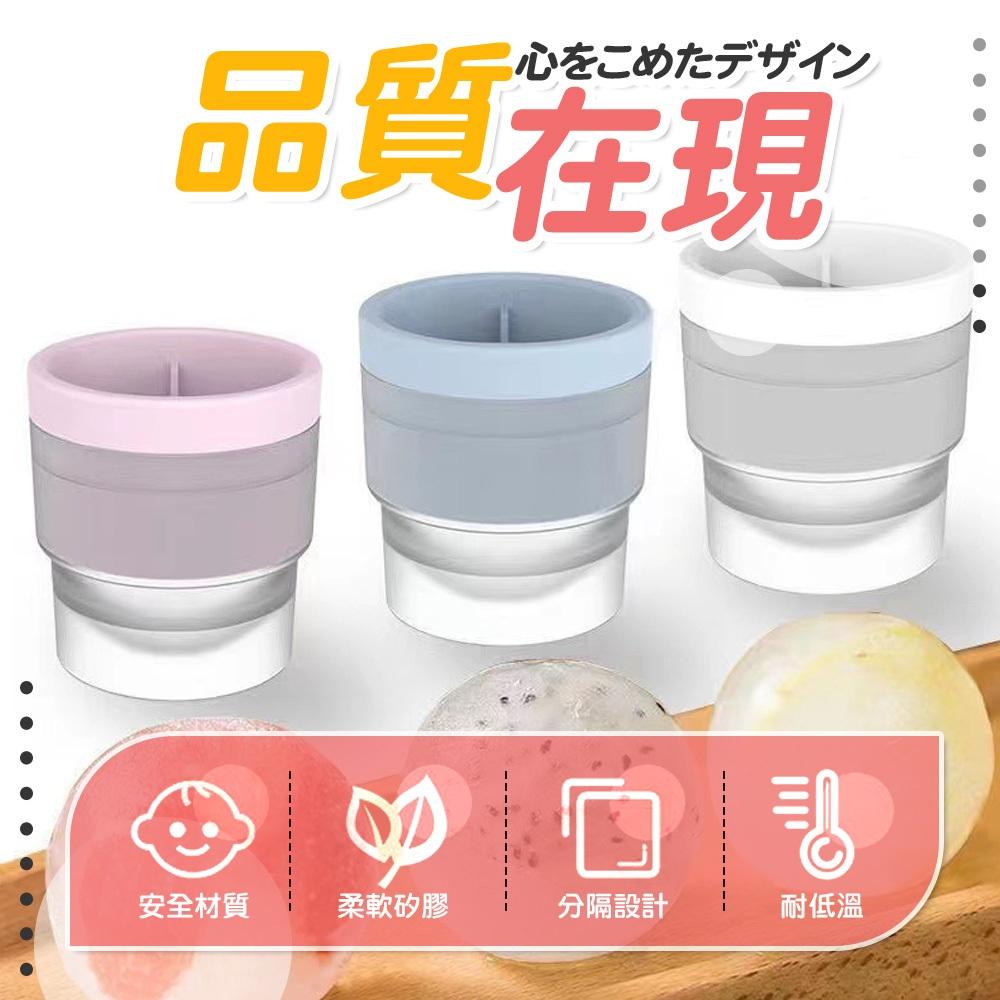 【呵呵茶】消暑必備🧊堆疊 製冰模具 矽膠製冰盒 球形冰塊 圓形冰塊模具 威士忌冰塊模具 球製冰盒 6cm大冰球 冰球模具-細節圖2