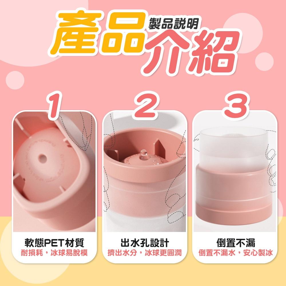 【呵呵茶】消暑必備🧊堆疊 製冰模具 矽膠製冰盒 球形冰塊 圓形冰塊模具 威士忌冰塊模具 球製冰盒 6cm大冰球 冰球模具-細節圖5