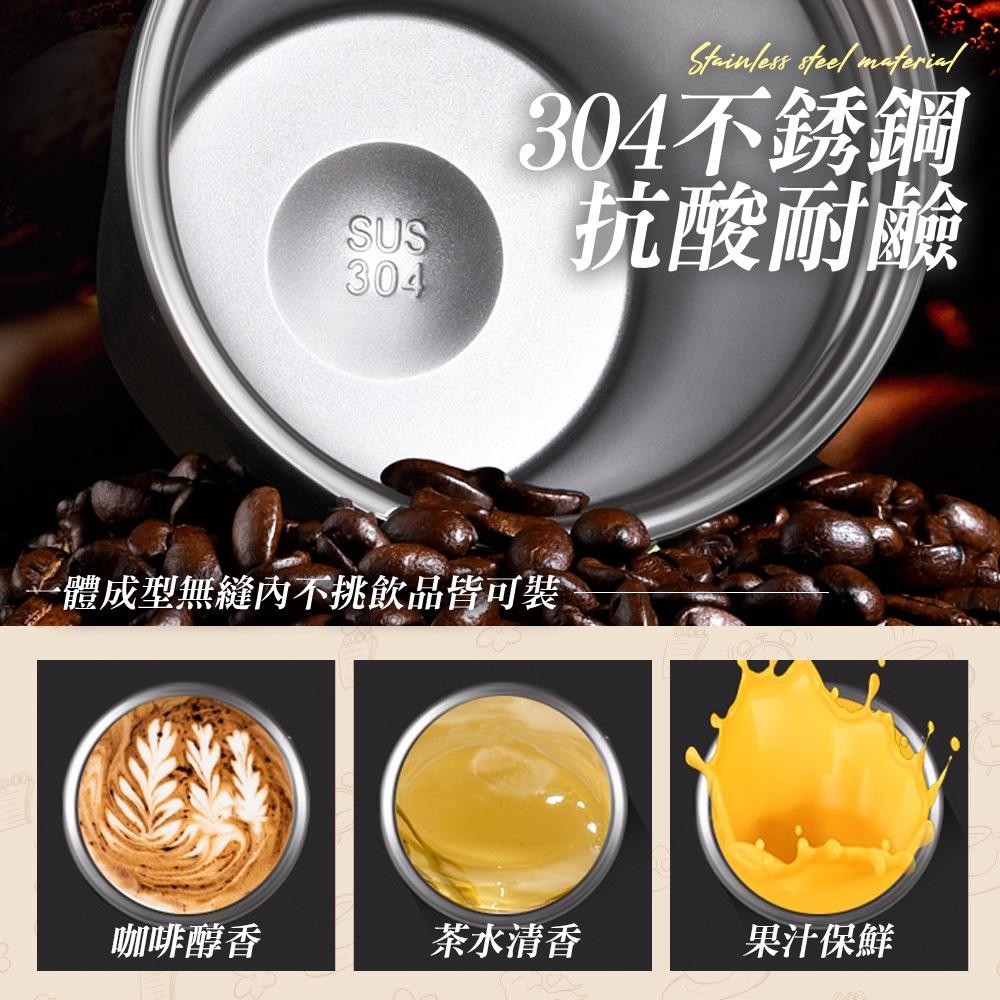【呵呵茶】🔥內膽無接縫 超商咖啡杯 304不鏽鋼 510ML 保溫咖啡杯 保溫杯 隨行杯 咖啡杯 環保杯 自帶杯 隨行杯-細節圖2