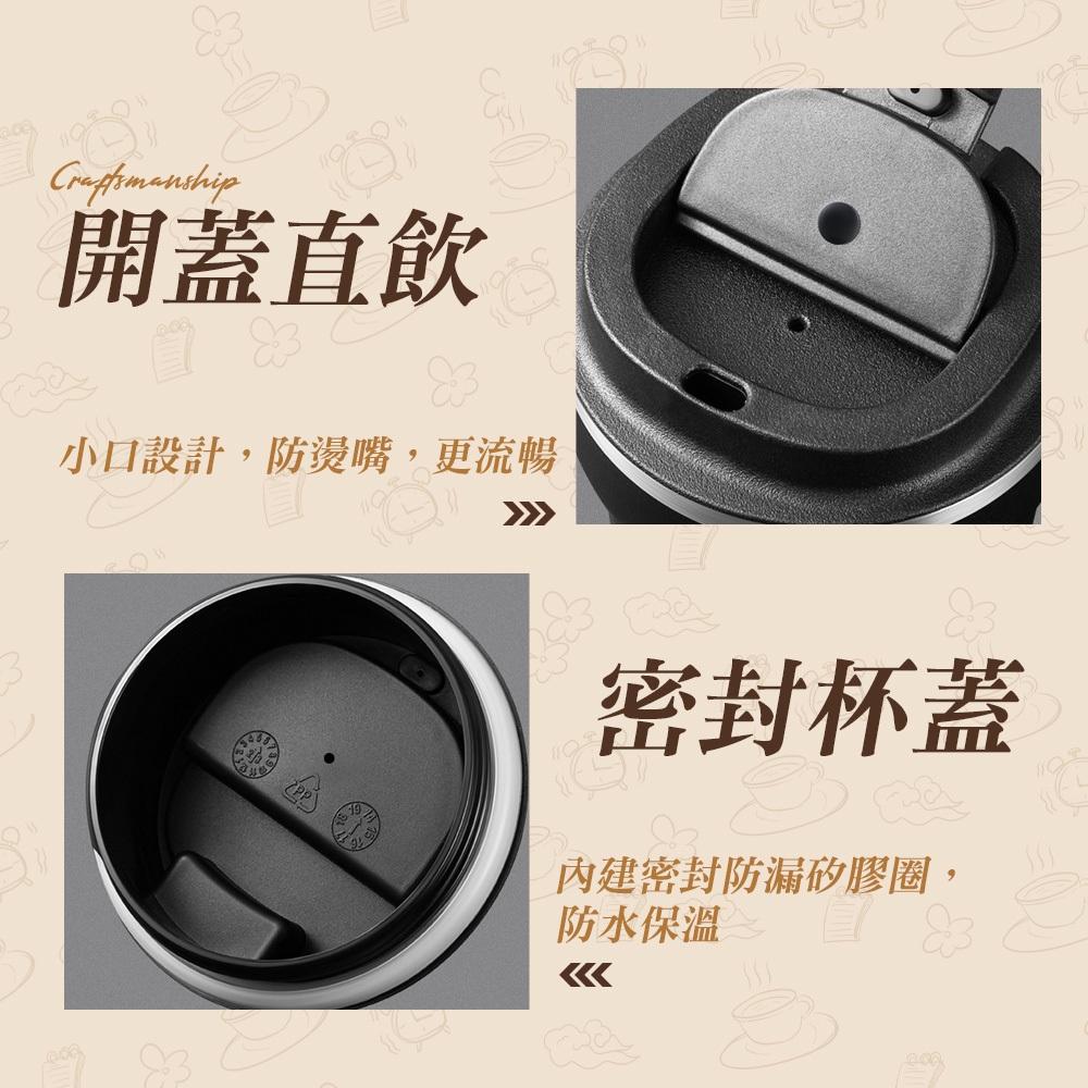 【呵呵茶】🔥內膽無接縫 超商咖啡杯 304不鏽鋼 510ML 保溫咖啡杯 保溫杯 隨行杯 咖啡杯 環保杯 自帶杯 隨行杯-細節圖3