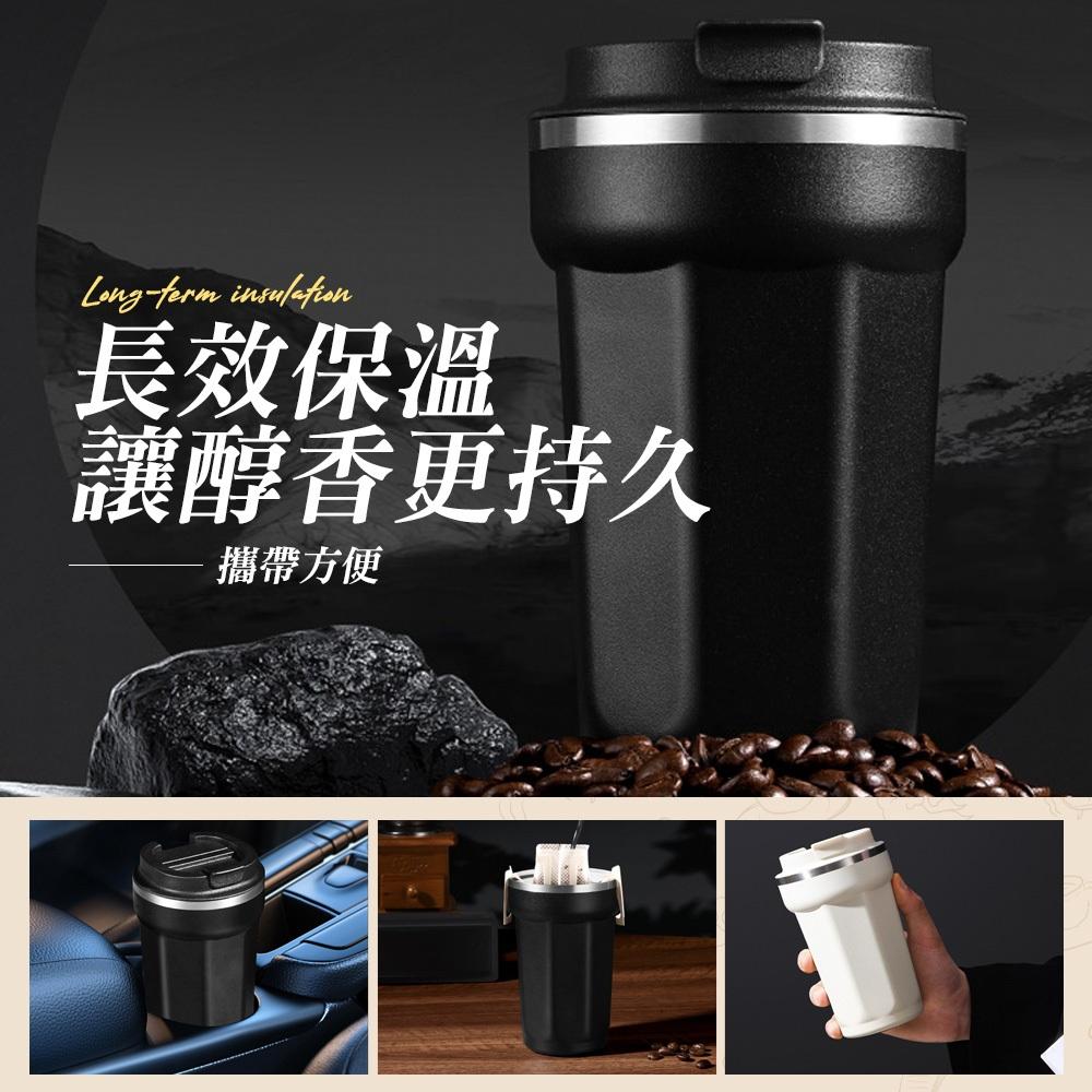 【呵呵茶】🔥內膽無接縫 超商咖啡杯 304不鏽鋼 510ML 保溫咖啡杯 保溫杯 隨行杯 咖啡杯 環保杯 自帶杯 隨行杯-細節圖5