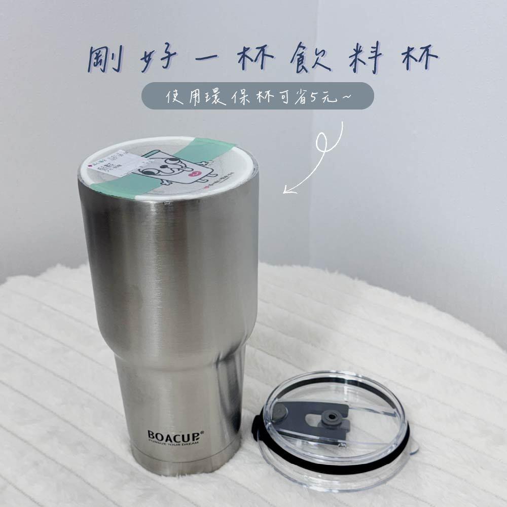大容量900ml 冰霸杯 免費升級贈 吸管 +杯套+清潔組 保冰杯 保溫杯 304不鏽鋼 隨行杯 保溫冰壩杯 保冰杯-細節圖5