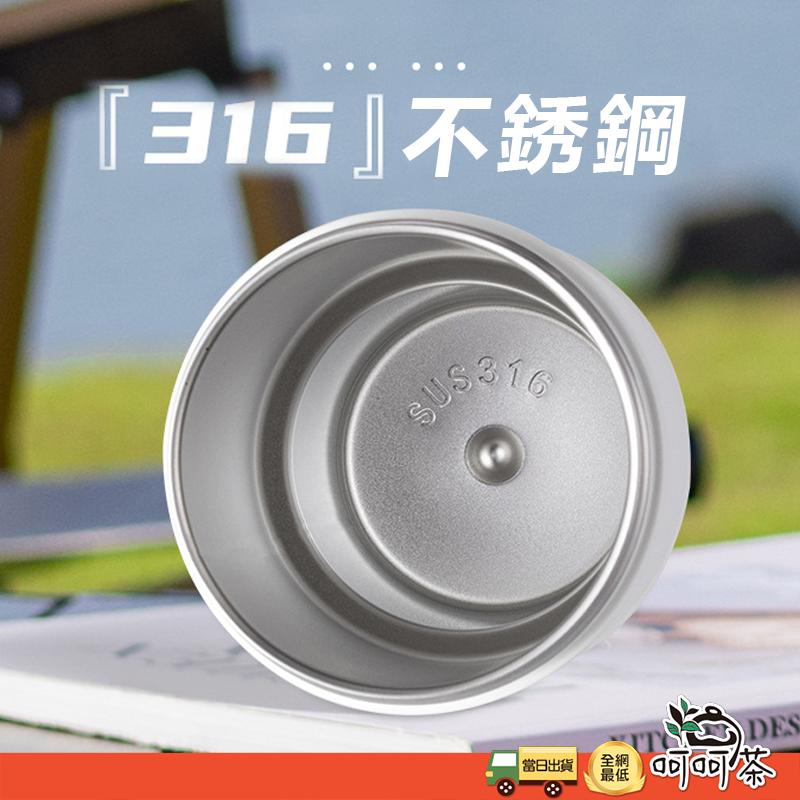 【BOACUP】彈跳吸管 雙飲杯 900ml  手提冰壩杯 雙層不鏽鋼 直飲冰霸杯 316不鏽鋼保溫杯 咖啡杯 保溫杯-細節圖8