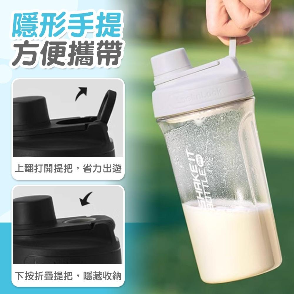 【樂扣樂扣】樂扣 健身水壺 運動水壺 乳清搖搖杯 Tritan 搖搖杯 搖搖水壺 刻度水壺 手提水壺 攪拌杯-細節圖2