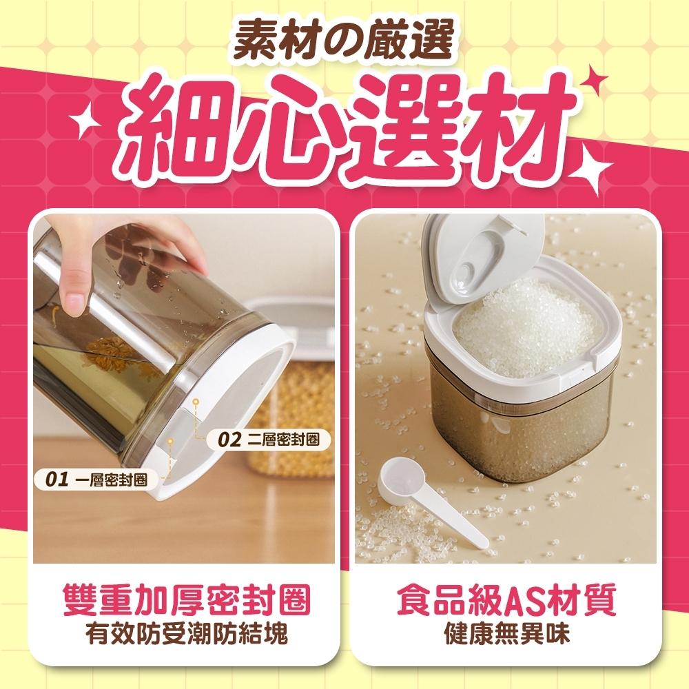 磁吸密封罐 奶粉罐 奶粉密封罐 密封 儲物罐 保鮮罐 奶粉分裝盒 保鮮盒 密封罐 送磁吸湯匙 密封盒 零食罐 密封罐-細節圖2