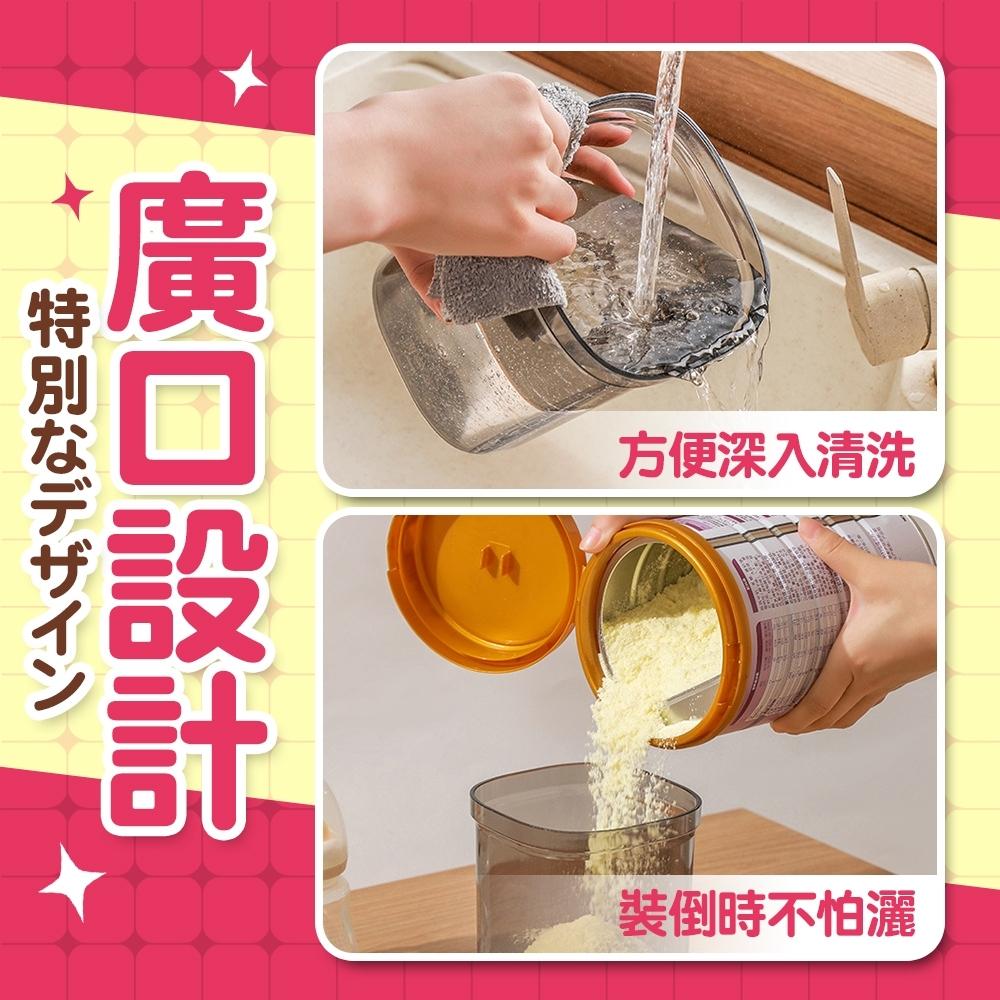 磁吸密封罐 奶粉罐 奶粉密封罐 密封 儲物罐 保鮮罐 奶粉分裝盒 保鮮盒 密封罐 送磁吸湯匙 密封盒 零食罐 密封罐-細節圖3