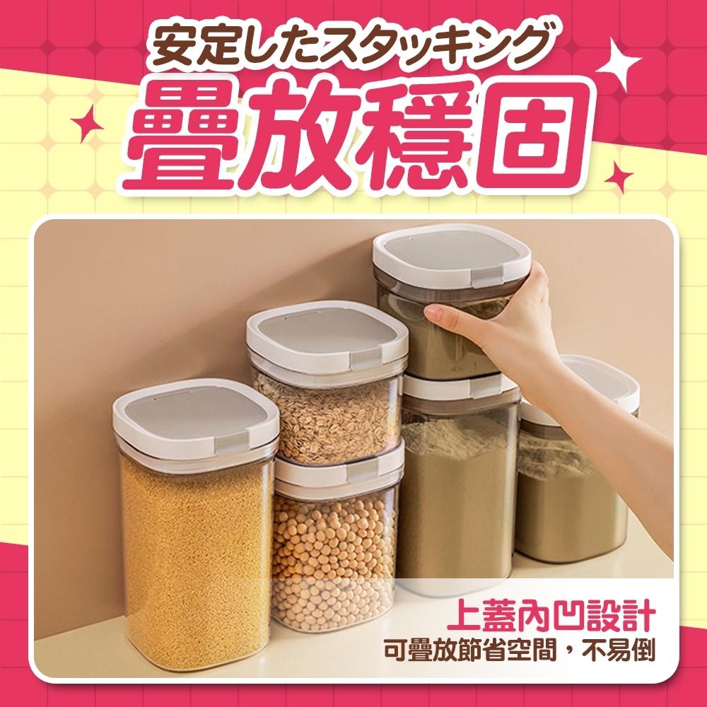 磁吸密封罐 奶粉罐 奶粉密封罐 密封 儲物罐 保鮮罐 奶粉分裝盒 保鮮盒 密封罐 送磁吸湯匙 密封盒 零食罐 密封罐-細節圖5