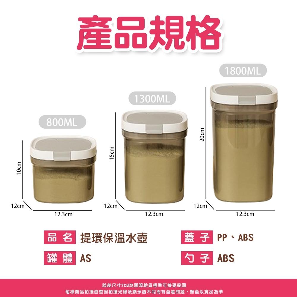 磁吸密封罐 奶粉罐 奶粉密封罐 密封 儲物罐 保鮮罐 奶粉分裝盒 保鮮盒 密封罐 送磁吸湯匙 密封盒 零食罐 密封罐-細節圖6