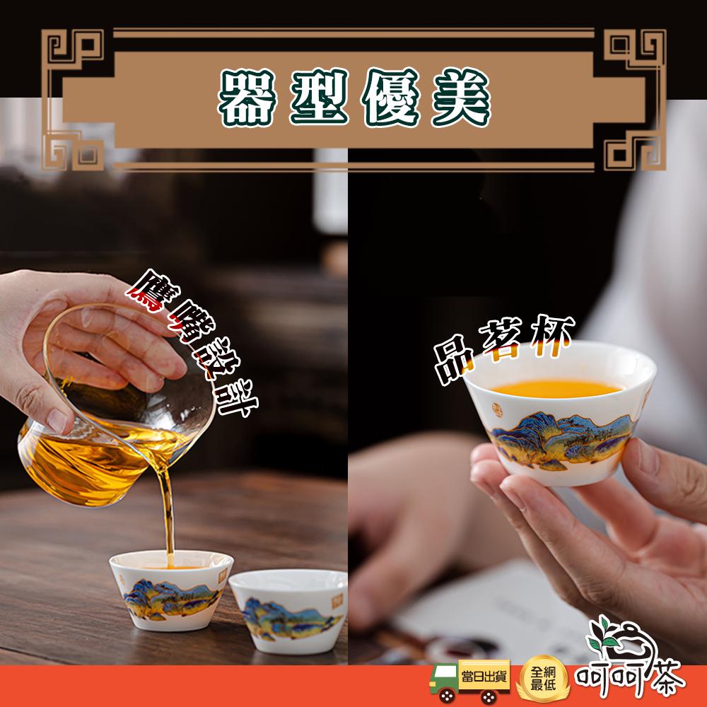 【呵呵茶】 送禮首選 交換禮物 一壺四杯 贈收納包 旅行茶具 茶具 泡茶組 旅行茶組 隨身茶具 戶外泡茶 露營茶具 禮物-細節圖4