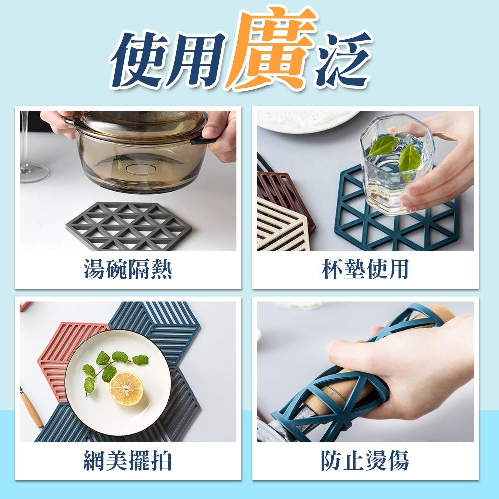 【呵呵茶】台灣快速出貨 北歐風矽膠隔熱墊 幾何隔熱墊 鏤空隔熱墊 矽膠隔熱墊 隔熱墊 餐墊 防燙墊 杯墊 防滑 耐熱-細節圖6