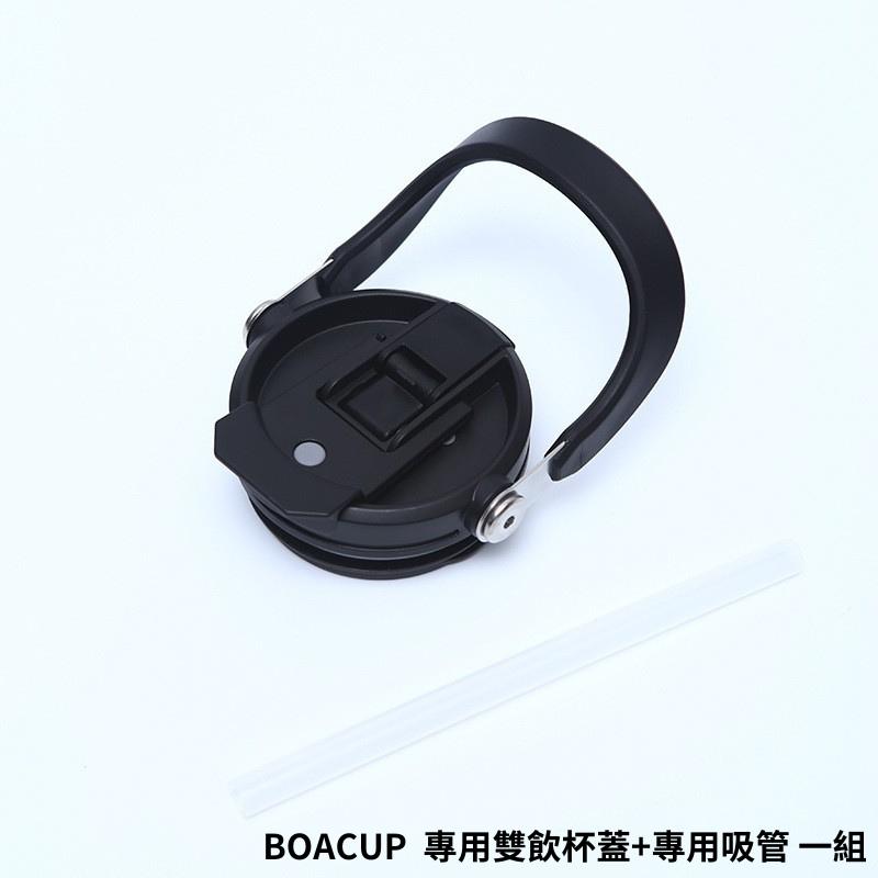 【呵呵茶】杯蓋 手提兩用冰霸杯蓋 冰霸杯 保溫杯 手提冰霸杯 手提保溫杯 兩用冰霸杯 兩用保溫杯 吸管保溫杯 吸管冰霸杯-細節圖4
