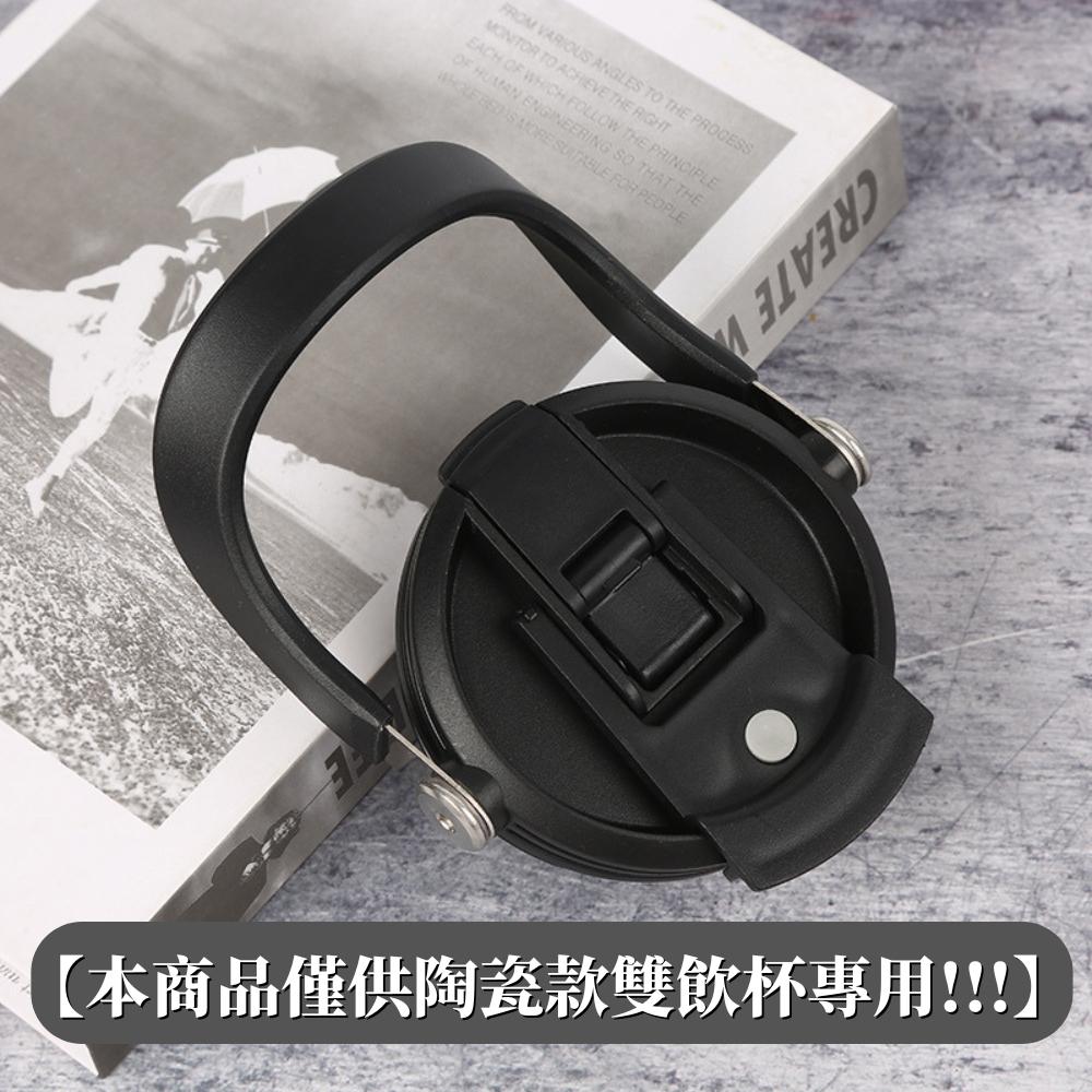 【呵呵茶】杯蓋 手提兩用冰霸杯蓋 冰霸杯 保溫杯 手提冰霸杯 手提保溫杯 兩用冰霸杯 兩用保溫杯 吸管保溫杯 吸管冰霸杯-細節圖6