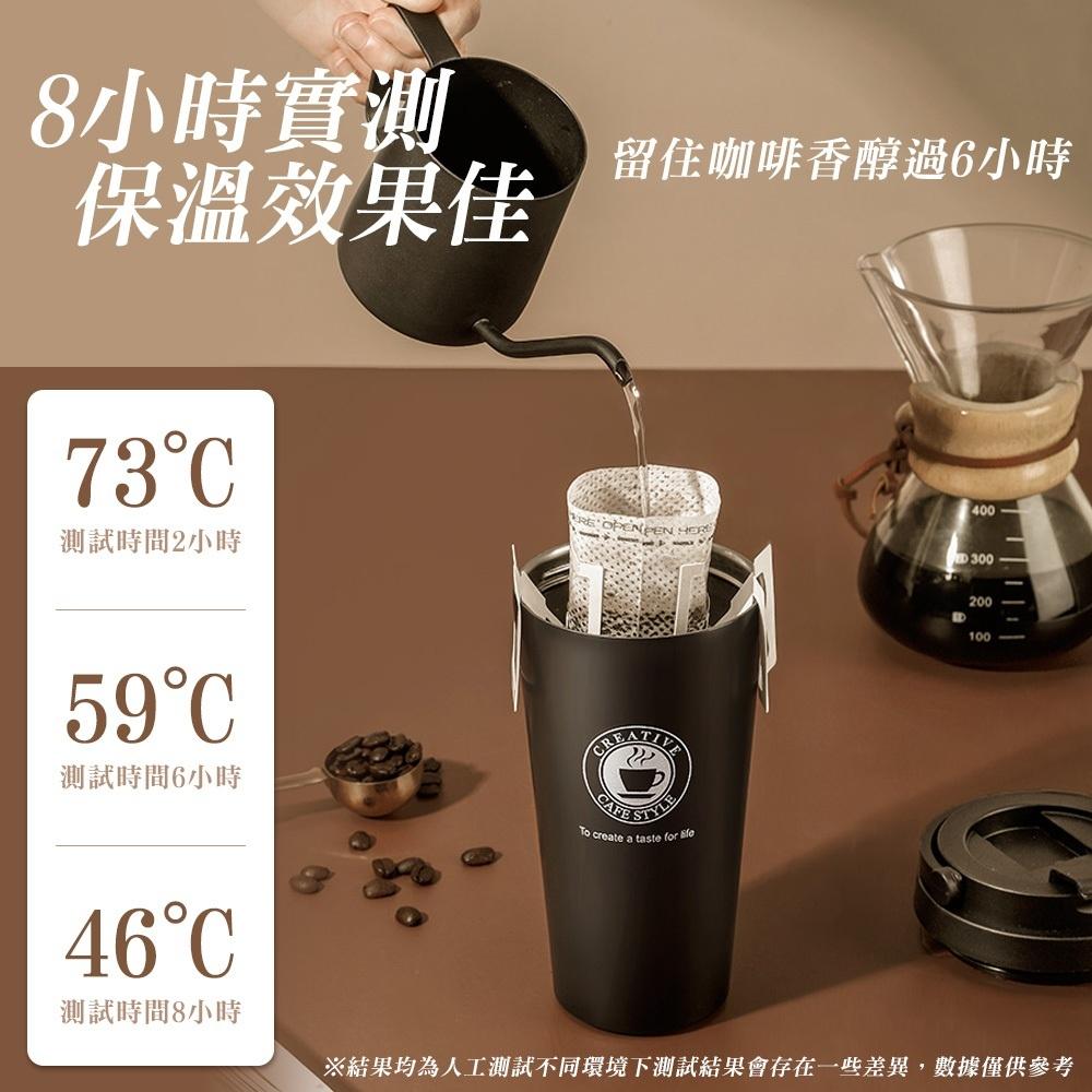 【呵呵茶】全場最殺 手提保溫咖啡杯  隨行咖啡杯 咖啡隨身杯 保溫杯 手提咖啡杯 手提保溫杯 隨行杯 304不鏽鋼咖啡杯-細節圖3