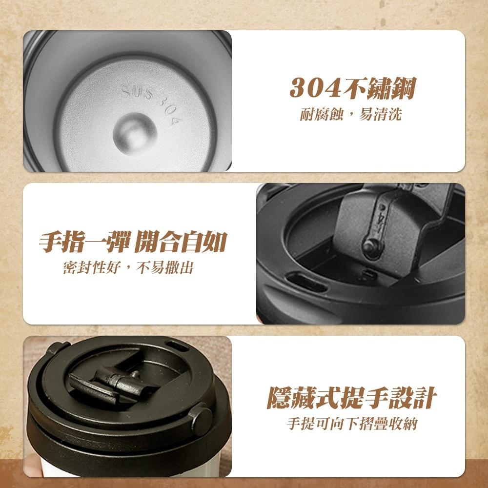 【呵呵茶】全場最殺 手提保溫咖啡杯  隨行咖啡杯 咖啡隨身杯 保溫杯 手提咖啡杯 手提保溫杯 隨行杯 304不鏽鋼咖啡杯-細節圖4