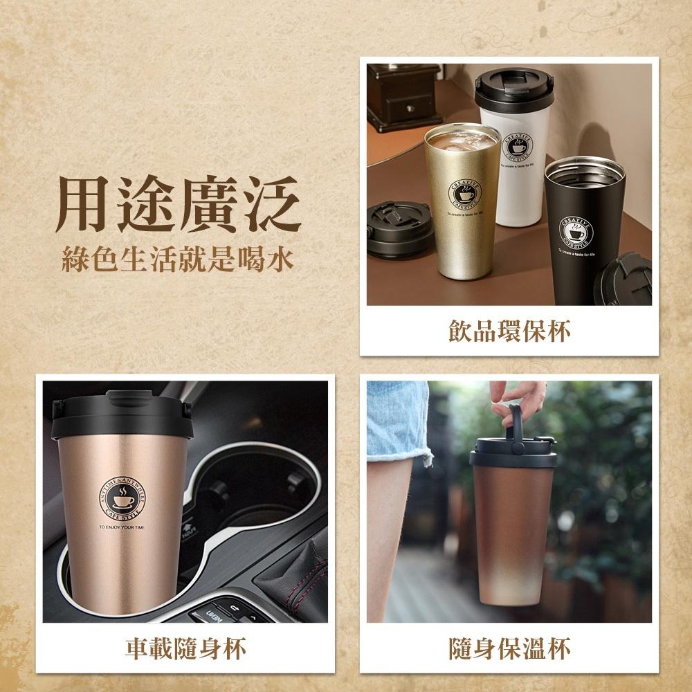 【呵呵茶】全場最殺 手提保溫咖啡杯  隨行咖啡杯 咖啡隨身杯 保溫杯 手提咖啡杯 手提保溫杯 隨行杯 304不鏽鋼咖啡杯-細節圖5