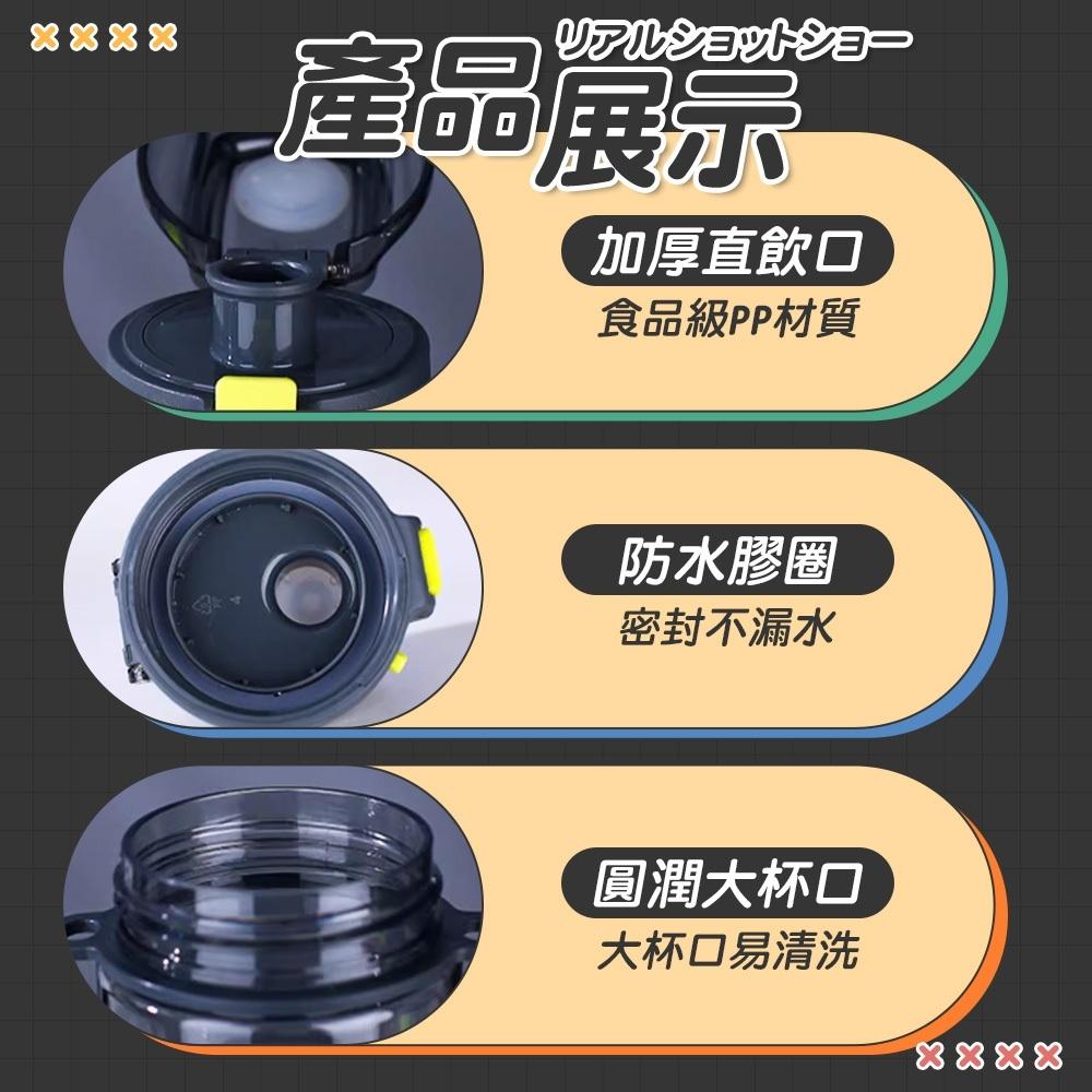 【呵呵茶】道奇律動水壺 贈背帶 運動水壺 環保杯 透明水壺 大容量水壺 TRITAN材質 簡約水壺 冷水壺 水瓶 附濾網-細節圖4