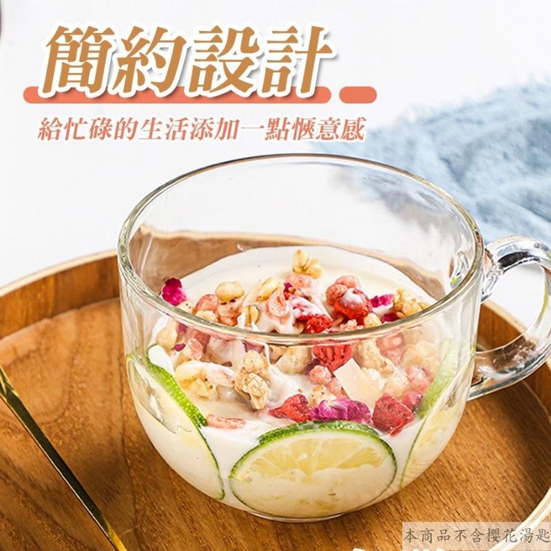 隔日到貨 早餐杯 玻璃早餐杯 優格杯 大容量早餐杯 燕麥杯 早餐杯 玻璃杯 燕麥早餐杯 麥片杯 代餐杯 杯子-細節圖2