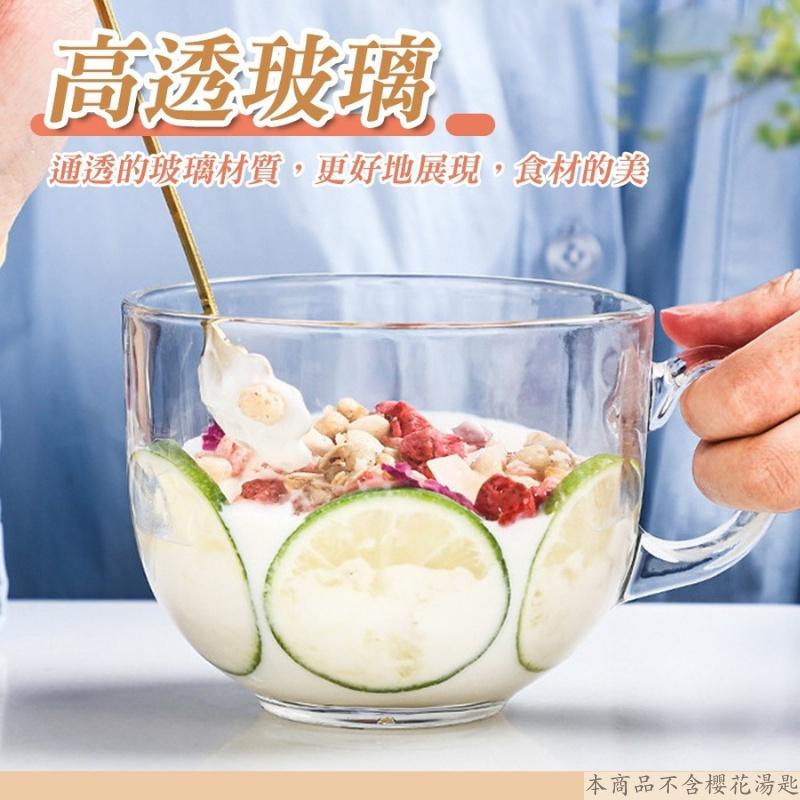 隔日到貨 早餐杯 玻璃早餐杯 優格杯 大容量早餐杯 燕麥杯 早餐杯 玻璃杯 燕麥早餐杯 麥片杯 代餐杯 杯子-細節圖3